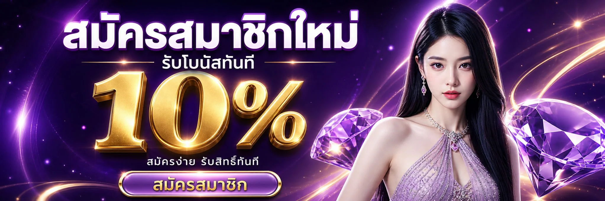 JOWICK99 เว็บพนันออนไลน์ เว็บตรง สล็อต บาคาร่า ฝากถอนออโต้