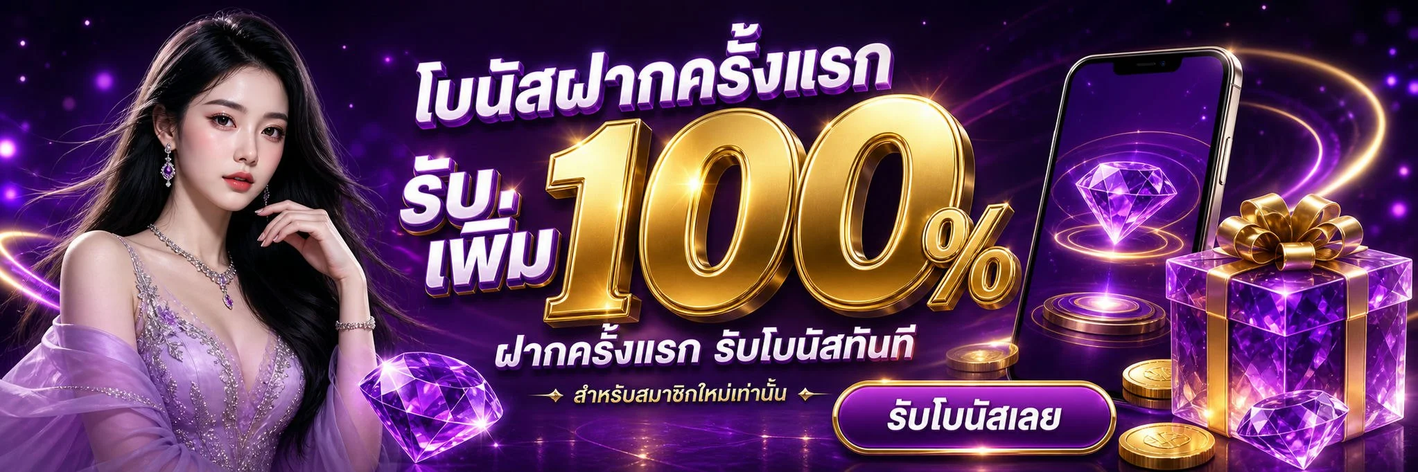 แบนเนอร์หน้าแรก JOWICK99 เว็บพนันออนไลน์ เว็บตรง สล็อตและบาคาร่า