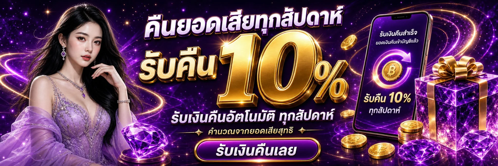 ค่ายเกมสล็อตและบาคาร่าออนไลน์ที่เปิดให้บริการบน JOWICK99